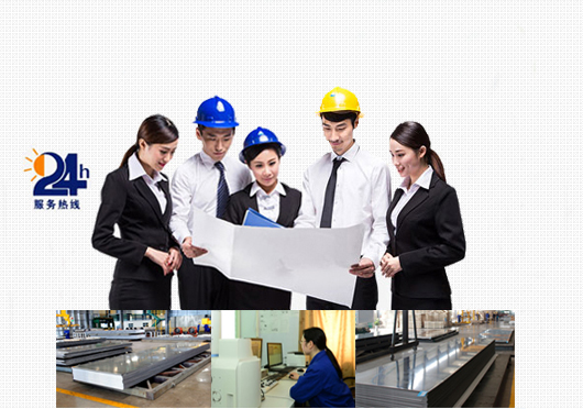 高品質(zhì)保障